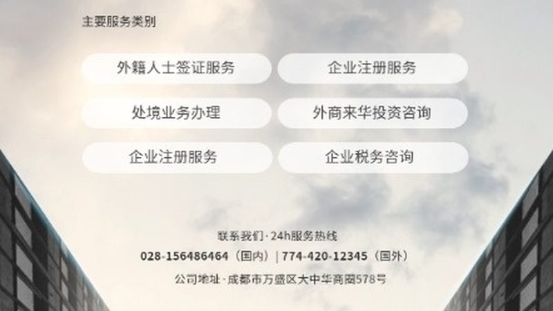 制造业管理咨询公司服务流程揭秘：从战略解码到交付里程碑