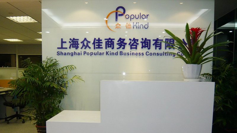 在众多股权设计公司中，以下十家品牌在业内具有较高的知名度和良好的口碑：