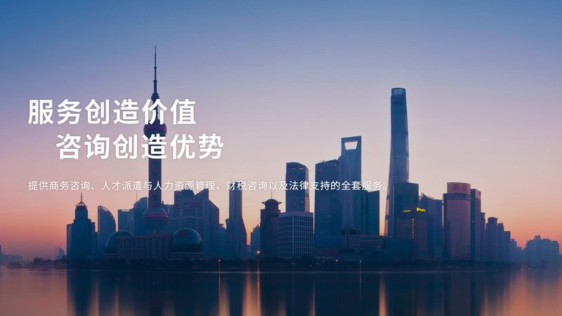 流程优化咨询工具与模板：助力企业高效管理之道