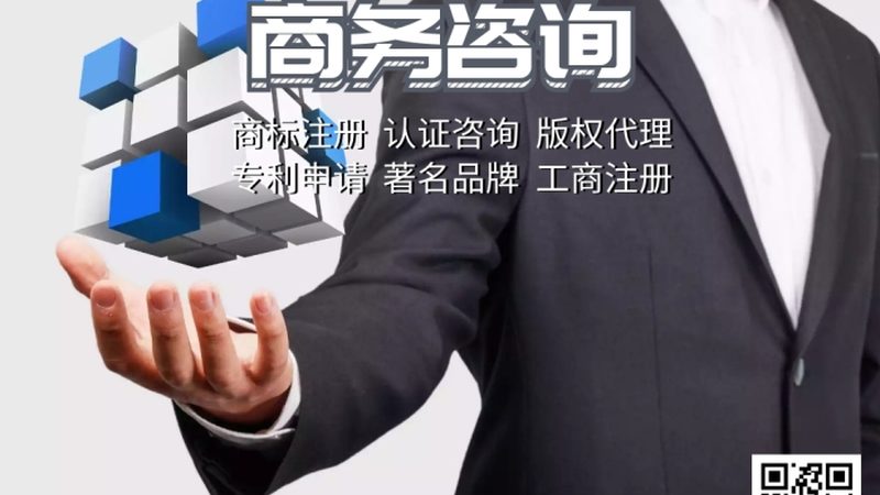 质量管理体系认证咨询机构推荐