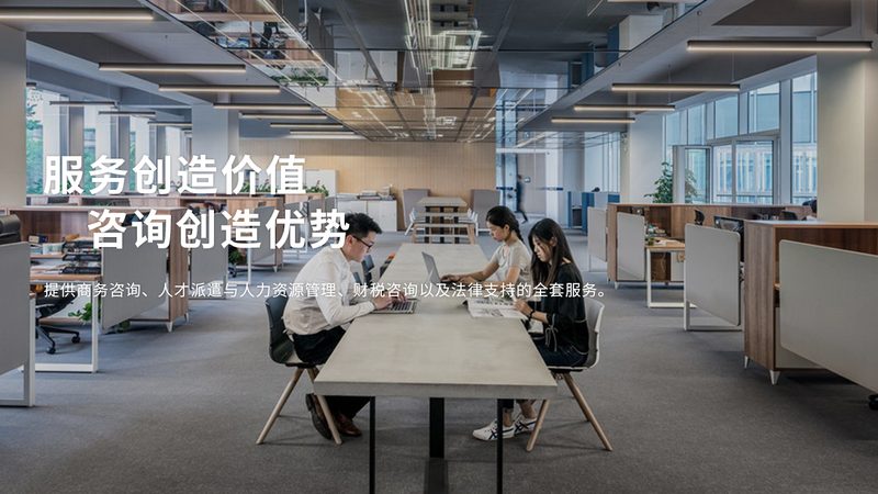 财务顾问费用：揭秘企业财务咨询服务的价值与成本