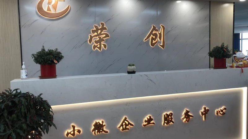 工业项目可行性研究报告规范：关键要素与解读